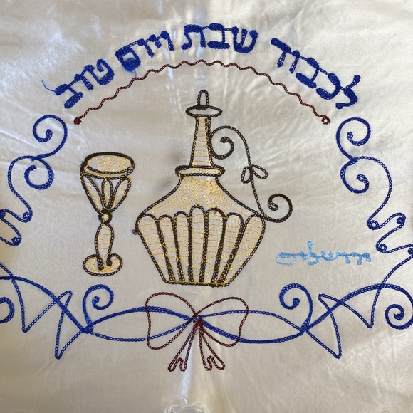 VTG Embroidered Shabbat Challah Cover Jewish Judaica Holiday Table Decor NWOT - Picture 3 of 6